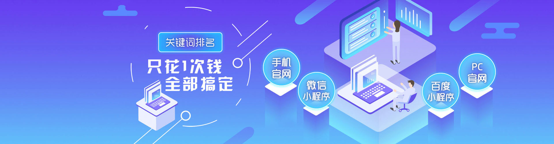 南开sem运营