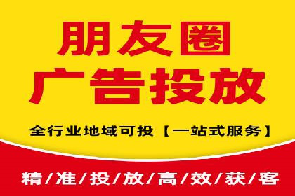 某企业SEM推广代运营全流程详解
