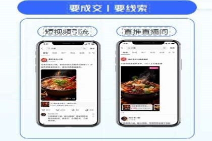 移动端信息流广告运营的优化策略案例