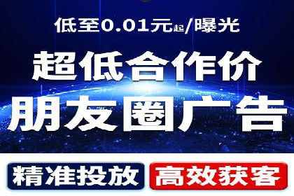 百度推广费用优化，如何降低广告成本